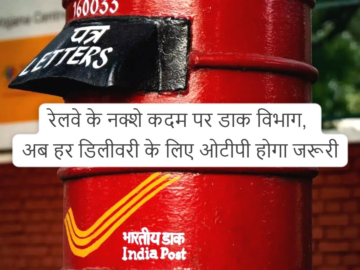 post